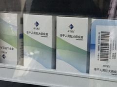 -四川省人民医院(本部)