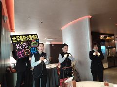 -北平食府·北京烤鸭(北京西站六里桥店)