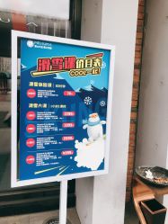 -Mr·Kuma酷么先生雪之乐园