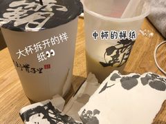 -霸王茶姬(南强街店)