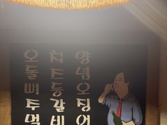 -恩你小木屋·韩式料理(假日广场店)