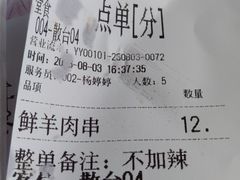 -索伦嘎·传统涮(海拉尔总店)