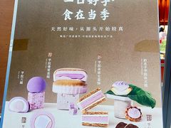 -詹记桃酥(包河万达店)