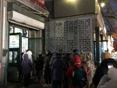 -天泽祥·鼓楼馒头(鼓楼店)