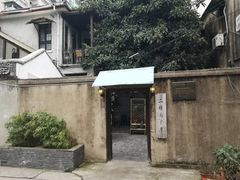 -二楼南书房