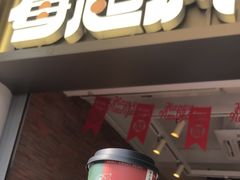 -莓超疯(百源店)