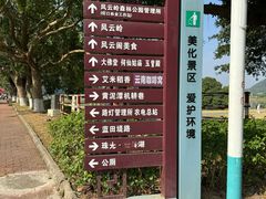 -风云岭森林公园