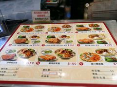 菜单-兴叶蚵仔煎(新光站前店)