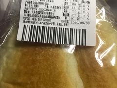 -供美香(集街店)