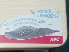 环保倡议-肯德基(蓝桥店)