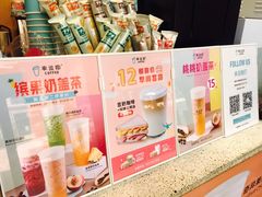 -幸运咖(公园茂直营店)