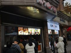 -南方迷宗大包(湖滨店)