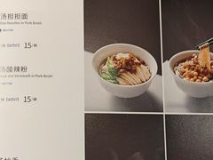 -眉州东坡(通州店)