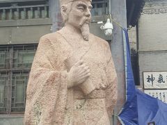 -关中书院