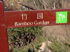 -大连植物园