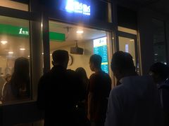 门面-1点点(银座和谐广场店)