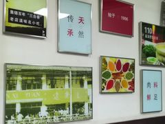 大堂-建新园过桥米线(宝善街店)