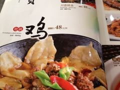 iphone_upload_pic-东吴面馆(十全街店)