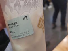 -喜茶(永旺梦乐城店)