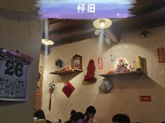 -锅儿挑面馆