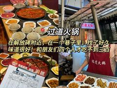 -海关荤豆花(洋河一路店)