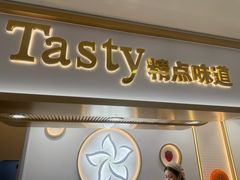 -精点味道(大连商场店)
