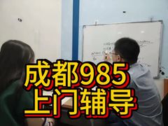 -四川大学(望江校区)