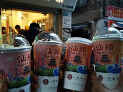 -一杯潮茶·专注潮汕茶饮(十二中创始店)