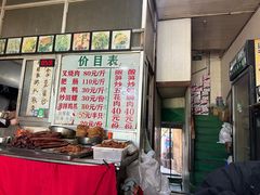 -谭老太正宗柳州螺狮粉(家和花园店)