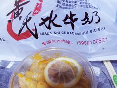 柠檬凤爪-黄氏壹品汇•水牛奶甜品(全国总店)