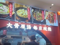 -全牛匠·乐山跷脚牛肉(西北旺万象汇店)
