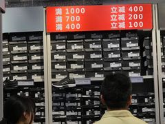 -宁波杉井奥特莱斯广场