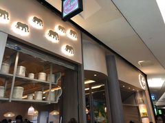门面-GOGO Plate(成都太古里店)