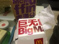 -麦当劳(王顶堤店)