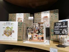 -九木杂物社(江宁金鹰店)
