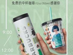 -星巴克(深圳软件园产业基地店)