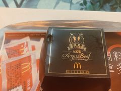 -麦当劳(田林好又多店)