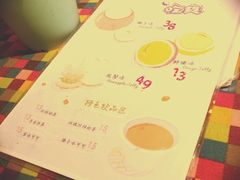 iphone_upload_pic-志龙皇冠吃货椰子铺