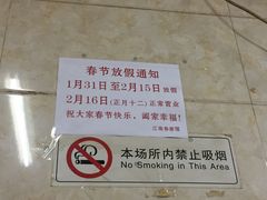 -泰顺江南春面馆