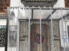 -徽三说·土徽菜·中国徽菜连锁品牌(阳湖总店)