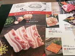 -香猪坊韩国烤肉专属门店(魏公村店)