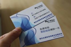 -瑞尼丝国际专业脱毛连锁