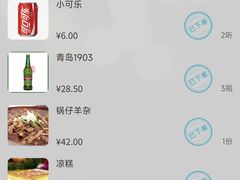 -凯鸽酒楼(大同振兴街店)