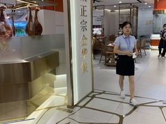 -小乌猪·金华筒骨煲(永盛购物广场店)