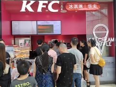 -肯德基(慈溪爱琴海店)