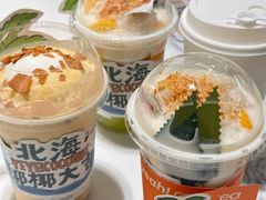 -椰椰大吉(侨港店)