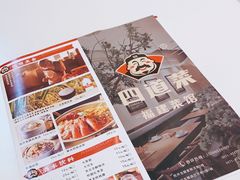 -闽上鲜·福建菜(龙湖滨江天街店)