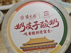 -紫光园·烤鸭(美术馆店)