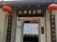 -上海鲁迅故居