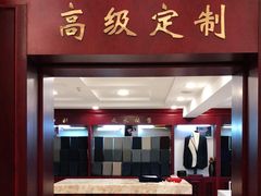 -红都(东交民巷店)